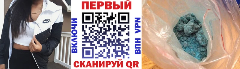 мега ONION  Пойковский  АМФЕТАМИН VHQ 