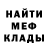 АМФЕТАМИН Premium Fish Reaper