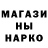 МЕТАДОН кристалл Degel