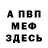 МЕТАДОН белоснежный GhostBuster TV