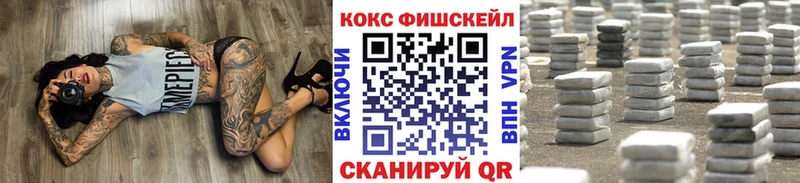 COCAIN Fish Scale  Пойковский 