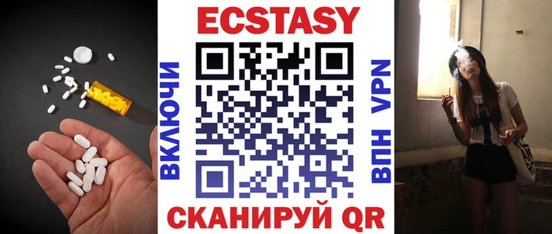 купить   KRAKEN рабочий сайт  Ecstasy XTC  Пойковский 