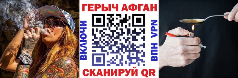 магазин продажи наркотиков  это как зайти  Героин герыч  Пойковский 