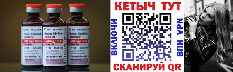 сколько стоит  Пойковский  КЕТАМИН VHQ 