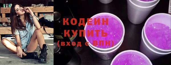ECSTASY Нягань