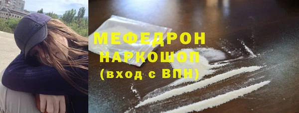 ECSTASY Нягань