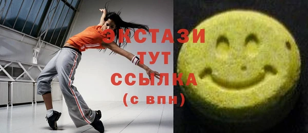 экстази Няндома