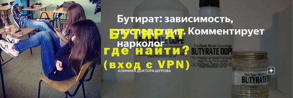 экстази Няндома