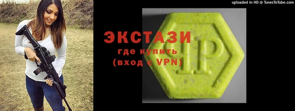 экстази Няндома