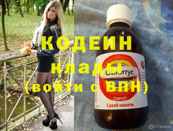 синтетический гашиш Анива