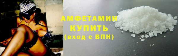 мефедрон Новозыбков