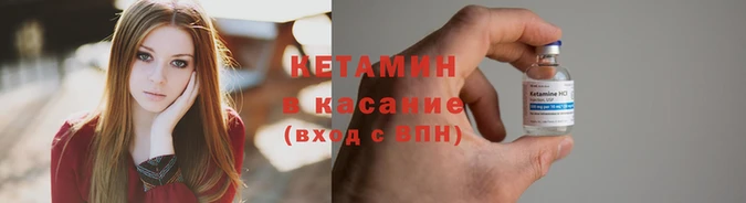 бошки Новодвинск