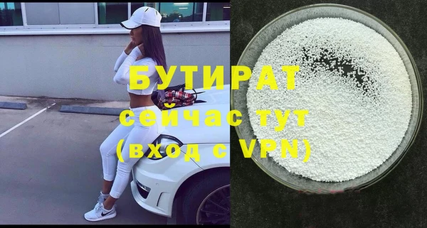 экстази Няндома