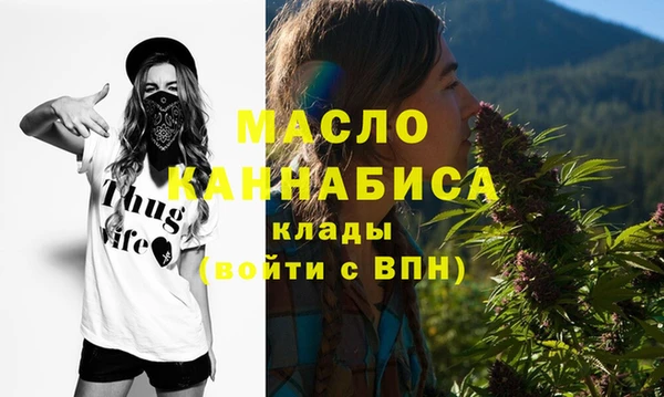 экстази Няндома