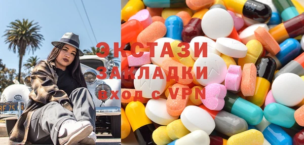 скорость Анжеро-Судженск