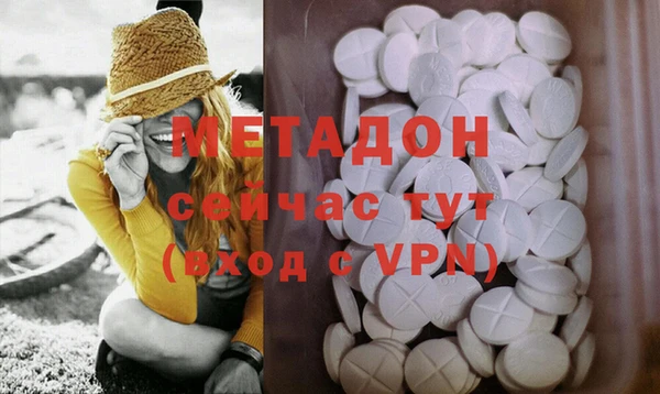 первитин Апатиты