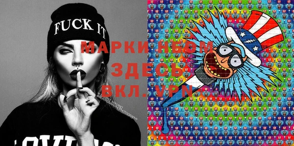 мефедрон Новозыбков