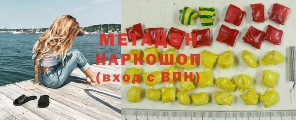 ECSTASY Нягань