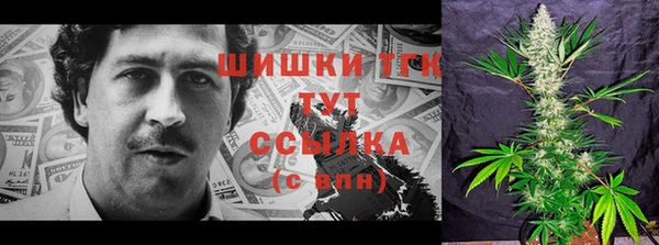 MESCALINE Новокубанск
