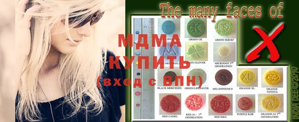 ECSTASY Нягань