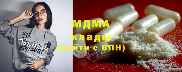 ECSTASY Нягань