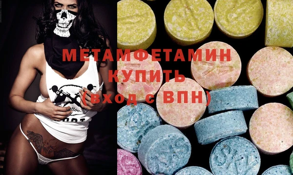 мефедрон Новозыбков