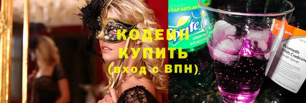 скорость Анжеро-Судженск