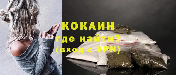 экстази Няндома
