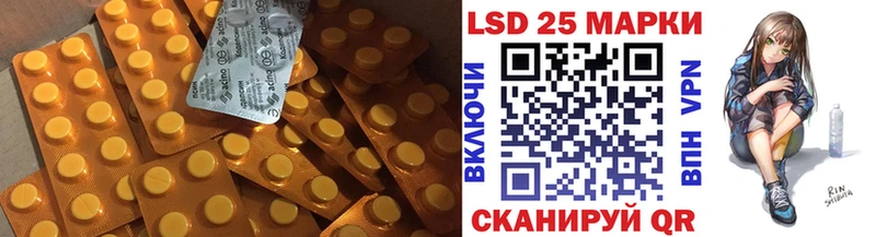 LSD-25 экстази ecstasy Пойковский