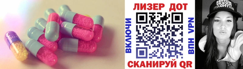 Лсд 25 экстази ecstasy  Пойковский 