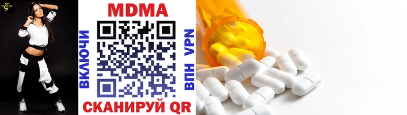 где купить наркоту  Пойковский  MDMA VHQ 