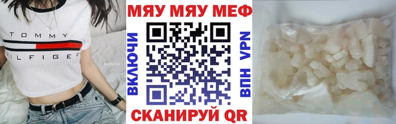 Меф кристаллы  omg ссылка  Пойковский  купить наркотик 