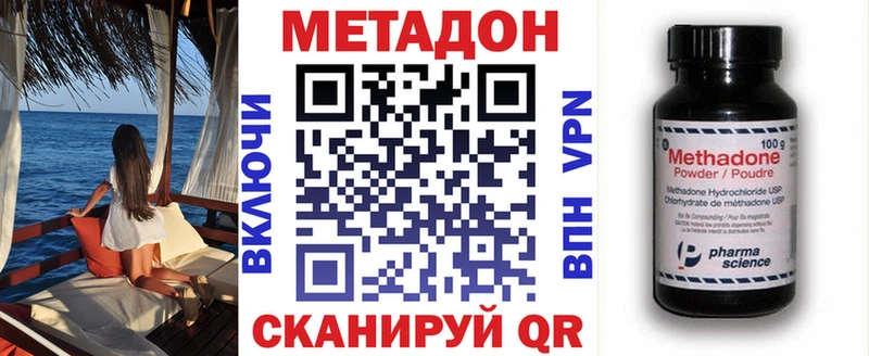 даркнет сайт  Пойковский  Метадон methadone 