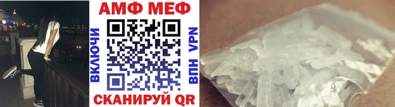 МЕТАМФЕТАМИН Methamphetamine Пойковский
