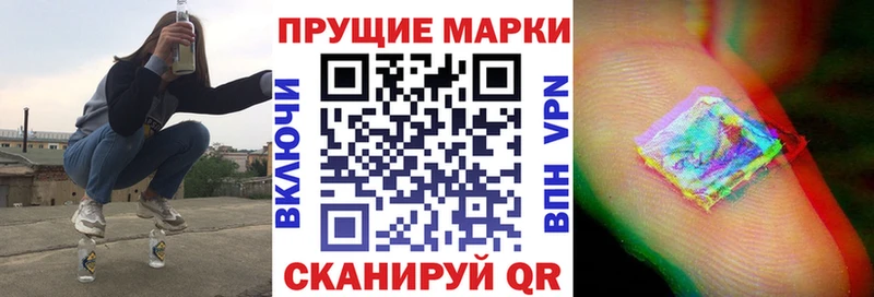 гидра зеркало  Пойковский  Наркотические марки 1,5мг 
