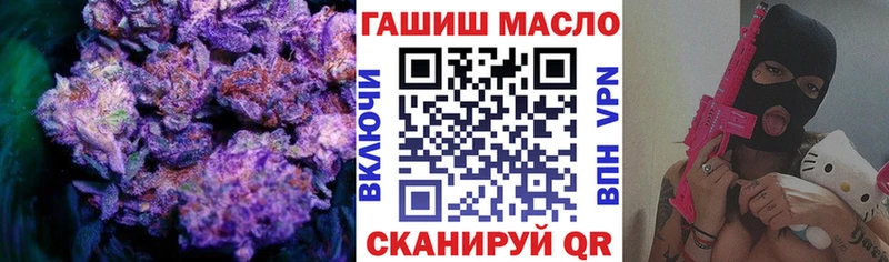 ссылка на мегу онион  Пойковский  ТГК THC oil 